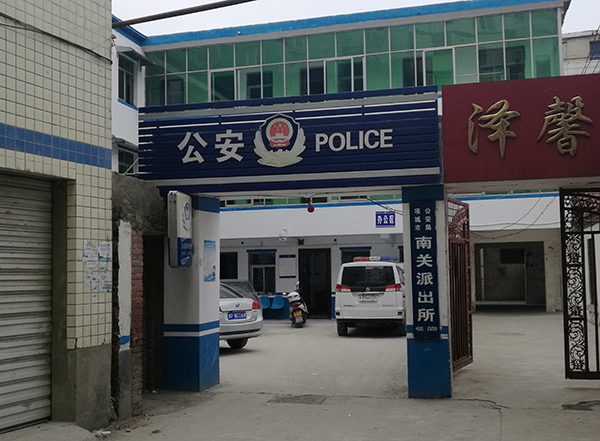 Henan teachers residence was replace and move into Beijing, who arranged a person has died